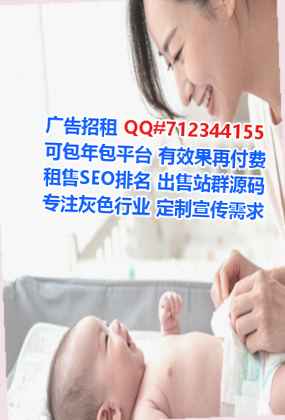平果借卵子区块链门市部